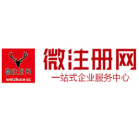 洛浦贵阳公司注册之公司注册流程知识总结